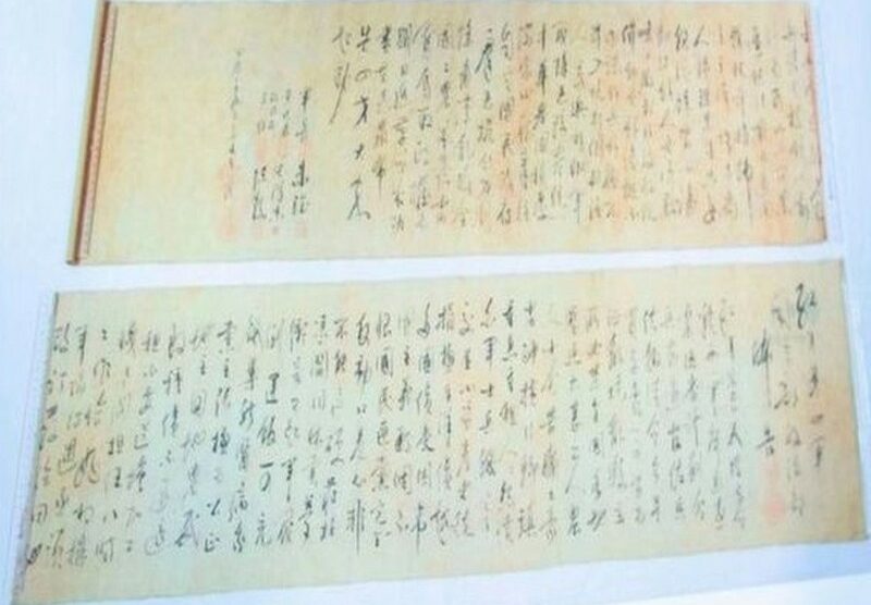 Pergaminho de Mao Tsé Tung de R$1 bi é roubado e vendido por R$360